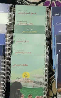 کتابهای نوین استخدام