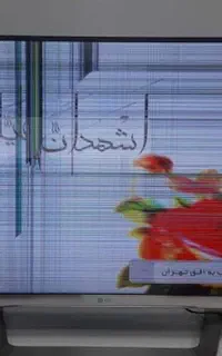 خریدار تلوزیون خراب سالم شکسته آبخورده پلاسما