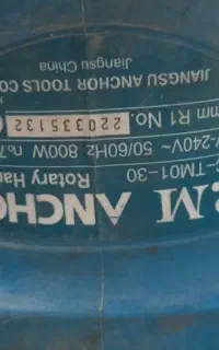 دریل