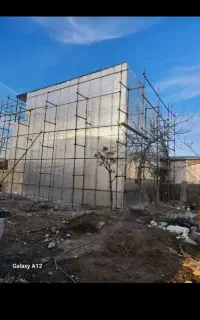 نصاب ایزوگام