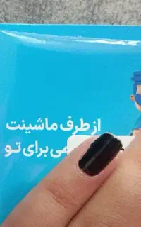 کارت تخفیف بیمه شخص ثالث و بدنه،ازکی