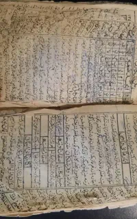 کتاب فال،، دعا،