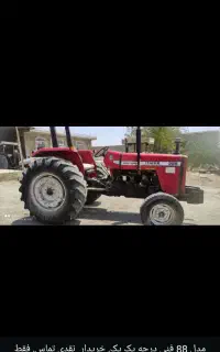 تراکتور475جفت و 285تک