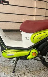 موتور