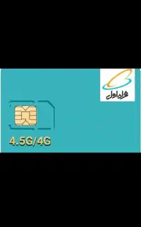 فروش سیم کارت اصفهان خط قدیمی کد۲