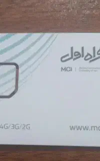 سیمکارت فروشی
