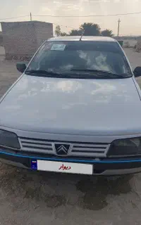 فروش فوری