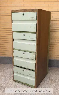 فایل فلزی