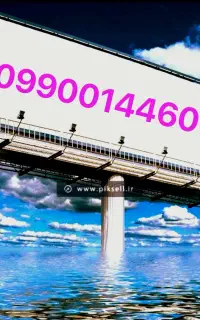 فروش سیم کارت بیلبوردی....09900144600