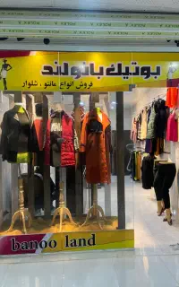 مغازه تجاری ۲۵ متری