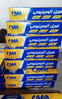 فویل آلومینیومی اهورا