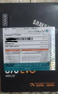 هارد ssd اینترنال ۸۷۰ evo