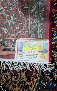 فرش درحد نو
