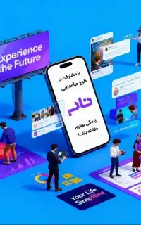 کار درمنزل