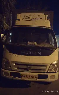 خدمات حمل بار