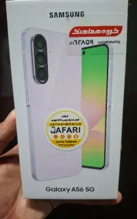 گوشی a56 رام 12 5G