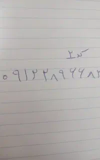 فروش سیم کارت کد ۲ رند ۰۹۱۲۲۸۹۶۶۸۲