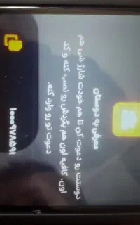 بچه ها برنامه گردش رو از بازار نصب کنید