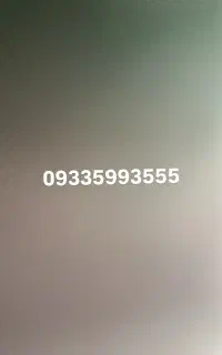 09335993555