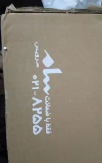 نیاز مالی