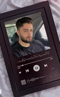قاب عکس اهنـگی