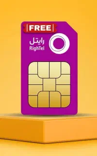 سیم کارت اعتباری دائمی 4G/LTE رایتل باشماره دلخواه