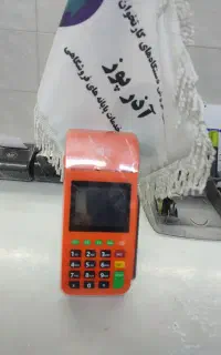 کارتخوان پوز(کالا برگ وراه اندازی دستگاه قطع شده)