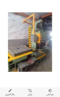 دستگاه بورینگ نود سنگین