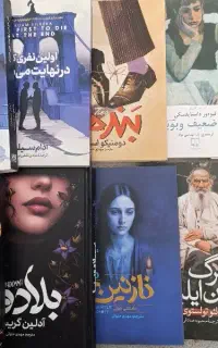 کتاب رمان