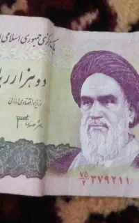 سکه قدیمی جمهوری اسلامی
