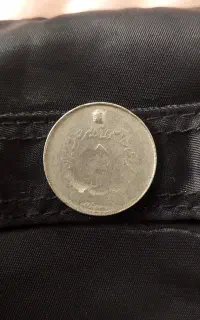 نایاب ترین سکه های کلکسیونی