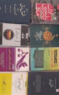 کتاب های حقوقی