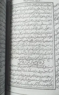 سرکتاب دقیق دعاتضمینی