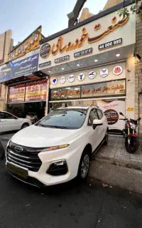 جک اس ار تری/sr3صفر404تحویل فوری