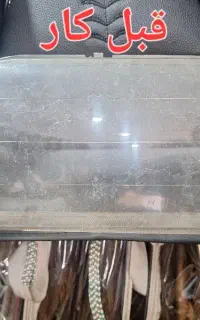 تعویض طلق چراغ / شفاف سازی/ تعمیرات چراغ