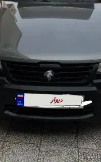 فروش آریسان