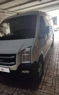 اینرودز 1404