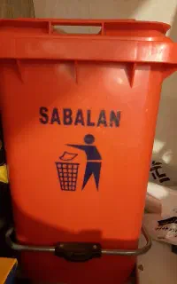 سطل زباله