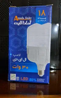 لامپ