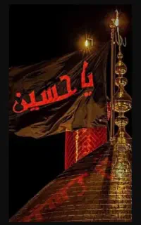 نجف کربلا کاظمین سامرا پنج روزه هتل