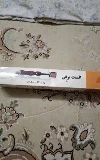 یک عدد المنت برقی
