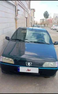 آردی