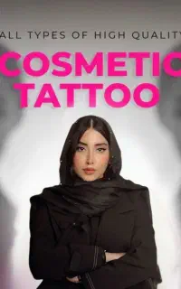 شیدینگ لب تخصصی ، فی‌بروز ، خط چشم
