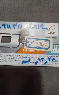 ۰۹۱۱۳۲۵۴۹۱۴