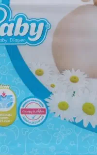 مای بی بی