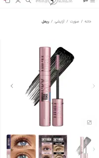 استخدام فروشنده خانم (شیفت عصر)