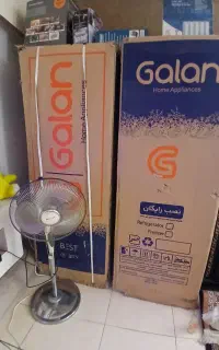 یخچال گالان