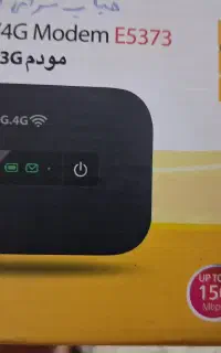 مودم جیبی ایرانسل