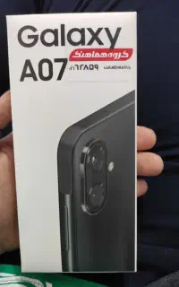 a07 Samsung 128