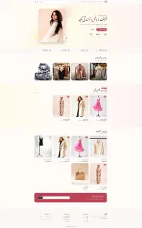 طراحی وبسایت اختصاصی و اپلیکیشن موبایل